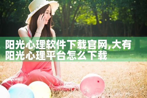熊猫软件下载官网
