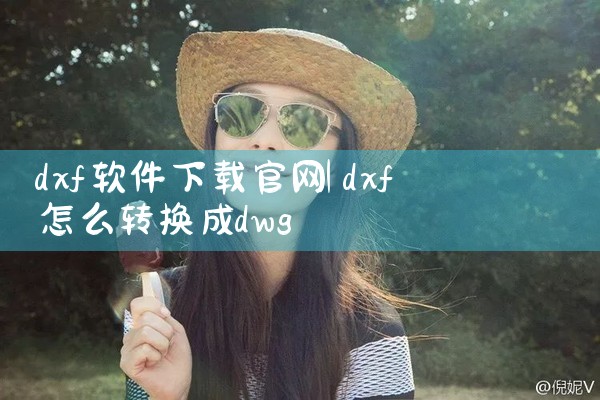 暗黑笔记软件下载平台
