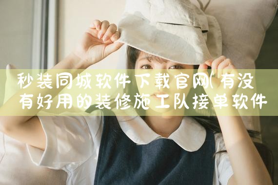 折扣特购软件下载官网