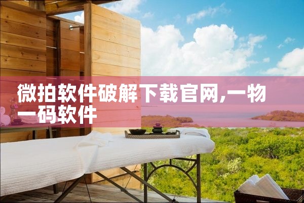 荣耀之眼软件下载官网